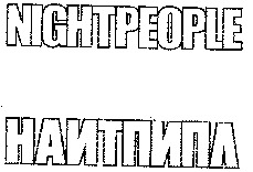 NIGHTPEOPLE