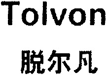 Tolvon