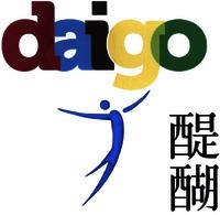 daigo