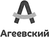  Ageevskiy 