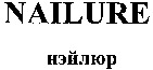 NAILURE