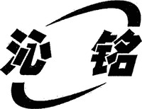 QIN MING.