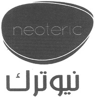 neoteric