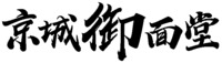 jing cheng yu mian tang