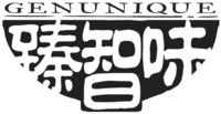 GENUNIQUE