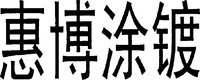 HUI BO TU DU