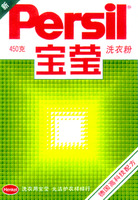 Persil Henkel
