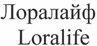 Loralife