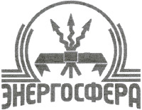ENERGOSFERA.