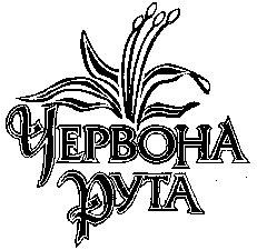 Chervona ruta.