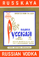 RUSSKAYA RUSSIAN VODKA