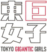 TOKYO GIGANTIC GIRLS