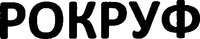 ROKRUF.