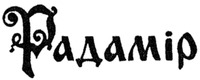 Radamir.