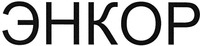  ENKOR 