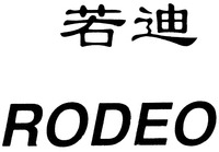 RODEO