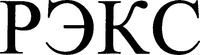 REKS