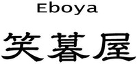 Eboya