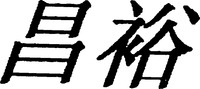 CHANG YU.