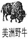 MEI ZHOU YE NIU.