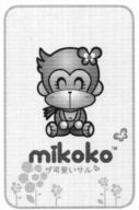 mikoko