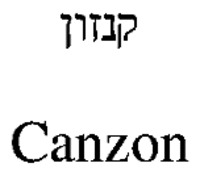 Canzon