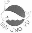 BAI JING YU