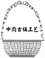 Zhong Gang Gu Zhen Gong Yi