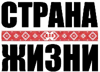 CTPAHA