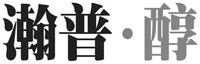 HANPUCHUN
