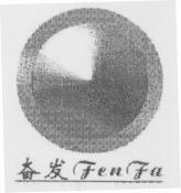 Fen FA