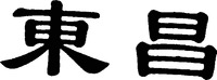 DONGCHANG