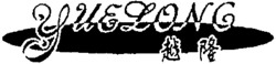 YUELONG