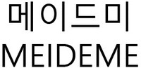 MEIDEME