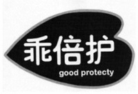 good protecty