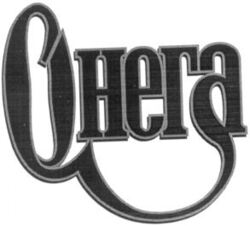  ONEGA 