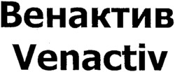 Venactiv