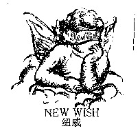 NEW WISH