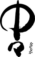 Naka-Naka