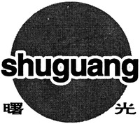 shuguang