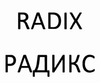 RADIX