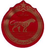 SOUKAR NAMIR (dans le haut de l'étiquette), COSUMAR (dans le bas de l'étiquette).