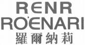 RENR ROENARI
