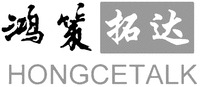 HONGCETALK