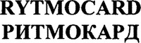 RYTMOCARD
