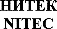 NITEC