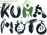 KUMAMOTO KUMA MOTO