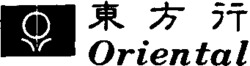 Oriental