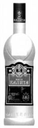 IVAN KALITA