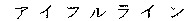  Aiful Line. 